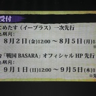完売グッズも多数！大盛況となった「舞台『戦国BASARA』武将祭2013」フォトレポート