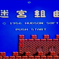 最上階まで行けるのか…