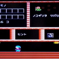 ヒントが唐突!(二回目)