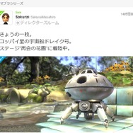 『大乱闘スマッシュブラザーズ for 3DS/Wii U』ピクミン&オリマーのステージは「再開の花園」