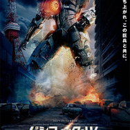 カプコンによる新作『ロスト プラネット 3』が映画『パシフィック・リム』とコラボレーション