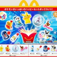 マクドナルド公式サイトショット