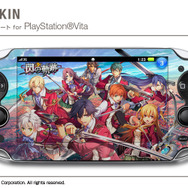 PS Vita用スクリーン保護シート