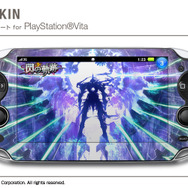 PS Vita用スクリーン保護シート