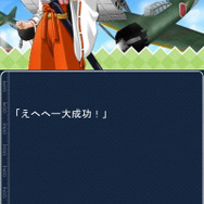 新キャラは好みに育成可能『萌え2次大戦（略）』FOMAで今秋開戦！