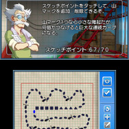 アークシステムワークス、『ジェットコースターをつくろう!3D』7月24日配信決定 ― コースターをつくって、乗って、共有しよう