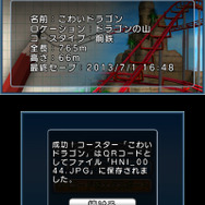 アークシステムワークス、『ジェットコースターをつくろう!3D』7月24日配信決定 ― コースターをつくって、乗って、共有しよう