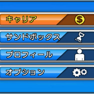 アークシステムワークス、『ジェットコースターをつくろう!3D』7月24日配信決定 ― コースターをつくって、乗って、共有しよう