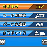 アークシステムワークス、『ジェットコースターをつくろう!3D』7月24日配信決定 ― コースターをつくって、乗って、共有しよう