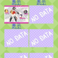 新キャラは好みに育成可能『萌え2次大戦（略）』FOMAで今秋開戦！