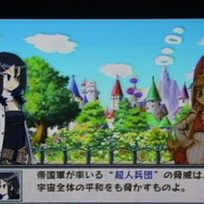 懐かしのキャラクターが…