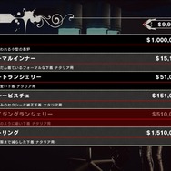 ギフトショップ画面