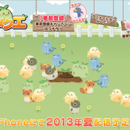 『マメクエ』公式サイトイメージ