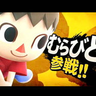 PV再生数でみる『大乱闘スマッシュブラザーズ for 3DS/Wii U』新キャラクターの人気度