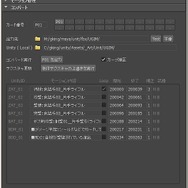 リグ生成、モーションコピー、コンバートなど機体関連の作業を行うMEL