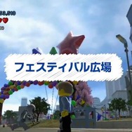 「フェスティバル広場」