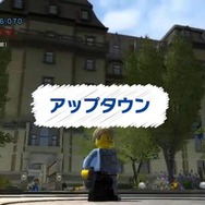 「アップタウン」