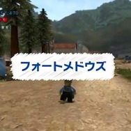 「フォートメドウズ」