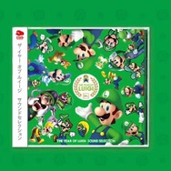 「THE YEAR OF LUIGI サウンドセレクション」