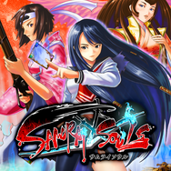 サムライソウル メインビジュアル