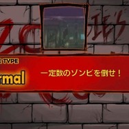 大勢の敵を蹴散らす爽快感！3DSダウンロードソフト『ゾンビズクール2』配信開始