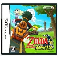 『ゼルダの伝説 大地の汽笛』パッケージ