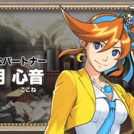 『逆転裁判5』キャラ紹介動画「希月心音」公開
