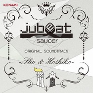 jubeat saucer