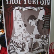 【ジャパンエキスポ2013】21世紀のジャポニスム現象　フランス人アーティストの作品いろいろ