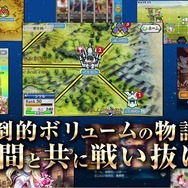 セガ、『チェインクロニクル』PV第2弾を公開 ― 「ゲーム篇」で突き抜けた爽快バトルをチェックせよ