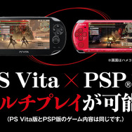 クロスプレイに対応