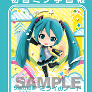 予約特典・初音ミク学習帳イメージ(表)