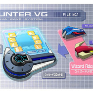 DS『流星のロックマン3』続報：新端末「ハンターVG」が公開