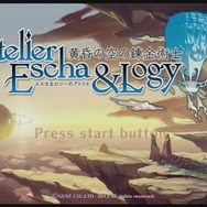 『エスカ&ロジーのアトリエ~黄昏の空の錬金術士~』