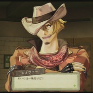 トレジャーハンターのレイファー。軽い物言いと「おれっち」という一人称が特徴