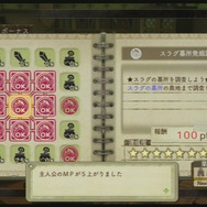 期間中の課題一覧。達成した課題欄の並びによって報酬もゲットできる