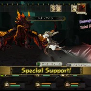一定以上の連携率でスペシャルサポートが発動!キャラ別に使える強力なサポート攻撃です