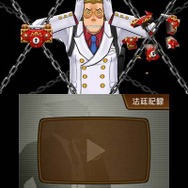 証拠品をつきつけることに成功すると錠前がひとつずつ解除