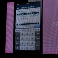 セガが送るユーザー参加型の次世代コミュニケーションツール「Project 575」の全貌が公開!終着点はPS Vita(前編)