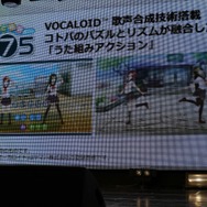 セガが送るユーザー参加型の次世代コミュニケーションツール「Project 575」の全貌が公開!終着点はPS Vita(前編)