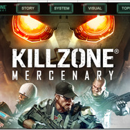 『KILLZONE: MERCENARY』サイトショット