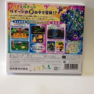 『マリオ&ルイージRPG4 ドリームアドベンチャー』パッケージ裏