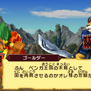 『ビーストサーガ 最強激突コロシアム！』バトルシステムやゲームモードなどの最新情報が公開