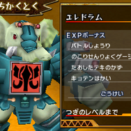 『ビーストサーガ 最強激突コロシアム！』バトルシステムやゲームモードなどの最新情報が公開