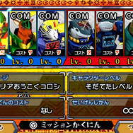 『ビーストサーガ 最強激突コロシアム！』バトルシステムやゲームモードなどの最新情報が公開