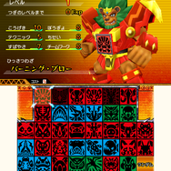 キャラクターセレクト