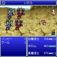 ファイナルファンタジー4 ジ・アフター -月の帰還-