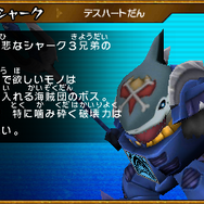 キラーシャーク