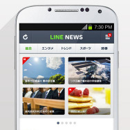 LINE NEWS