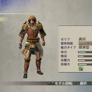 あの無双シリーズが美麗になって蘇る　『戦国無双２  with  猛将伝  & Empires HD Version』発売決定